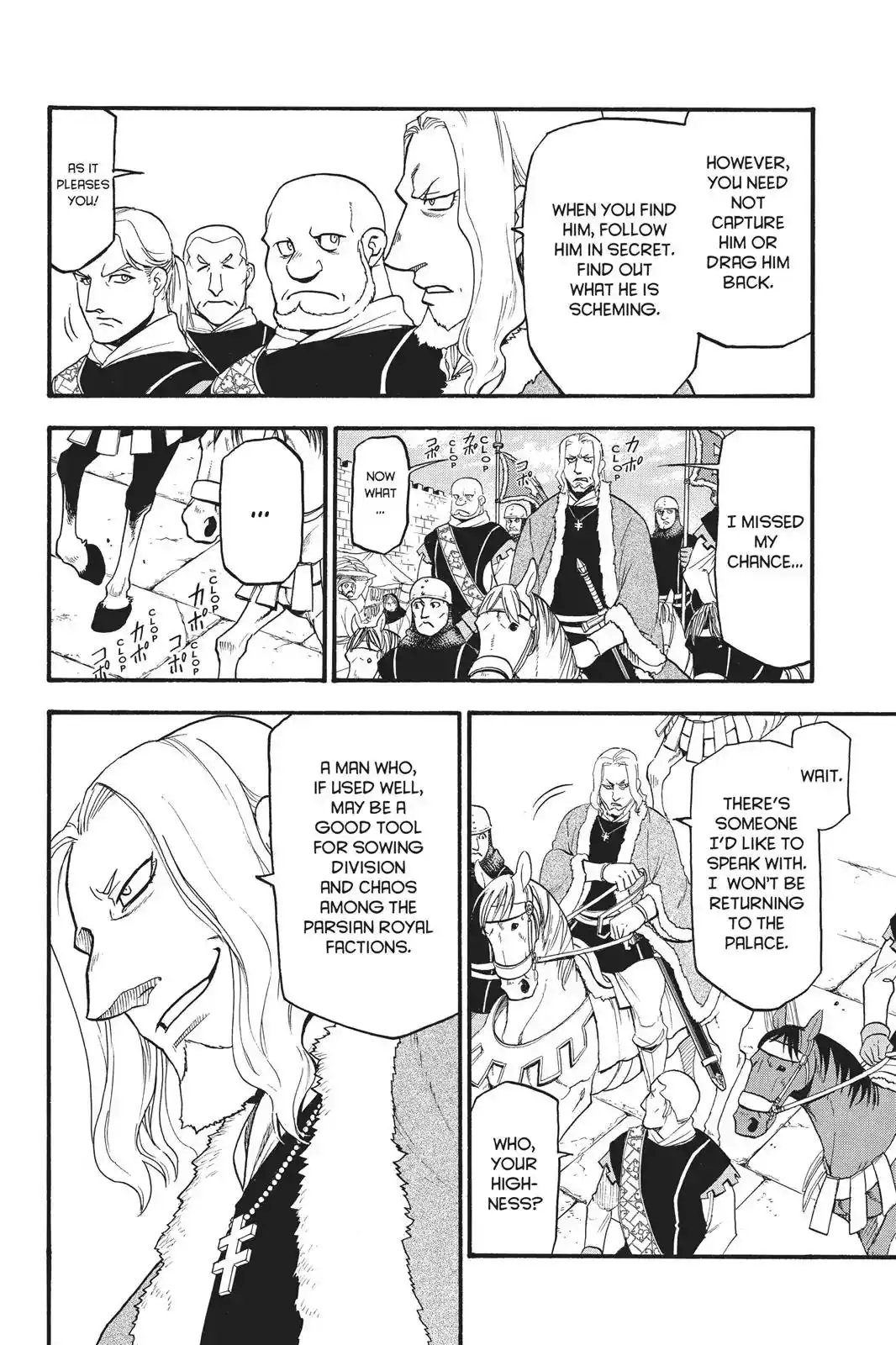 Arslan Senki (ARAKAWA Hiromu) Chapter 71 23